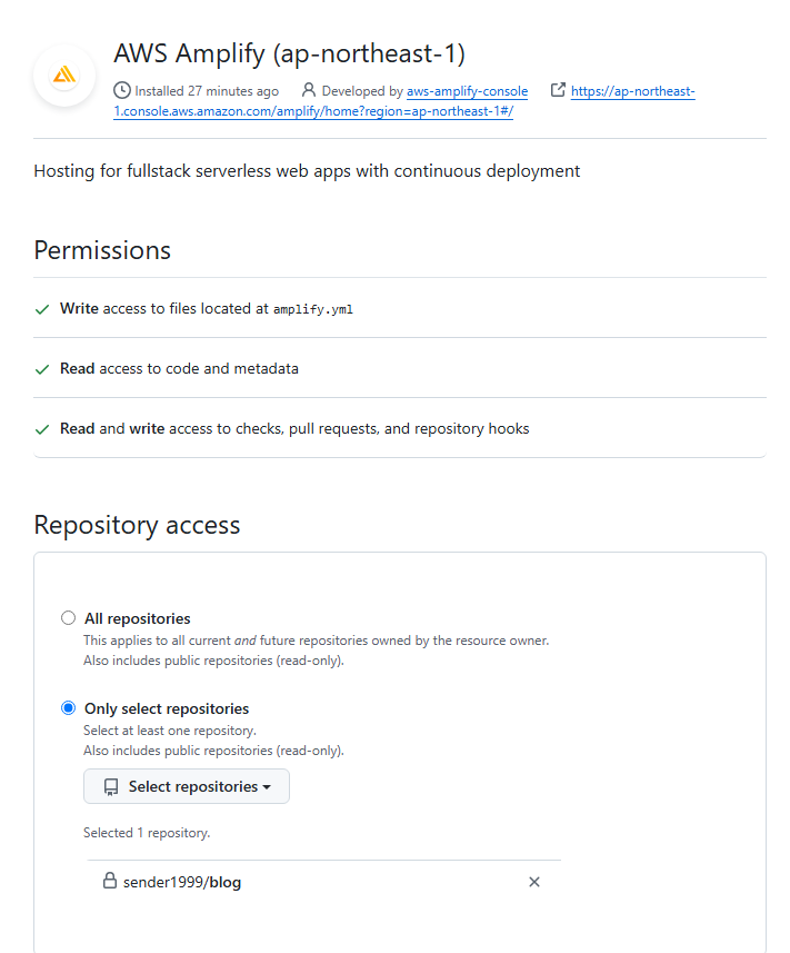 002_GitHubのアクセス権設定